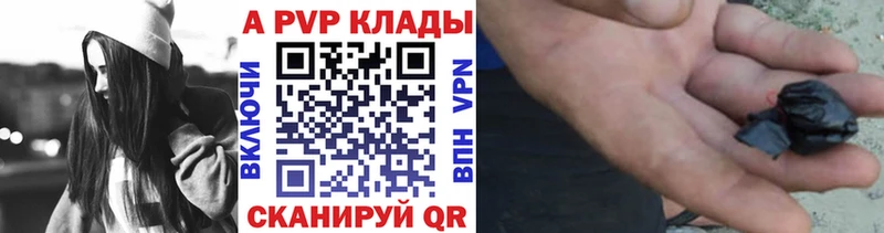 A-PVP Соль Оленегорск