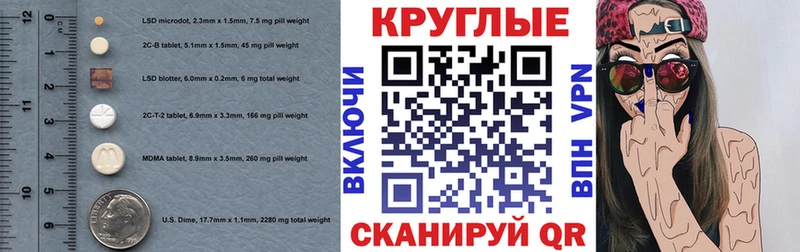 ЭКСТАЗИ mix Оленегорск