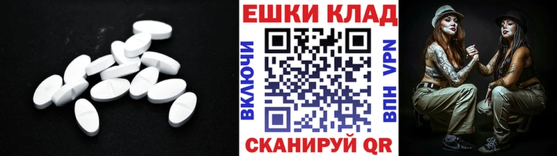 дарнет шоп  Оленегорск  Ecstasy Punisher 
