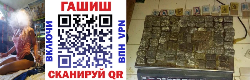 ГАШИШ Изолятор  блэк спрут   Оленегорск 