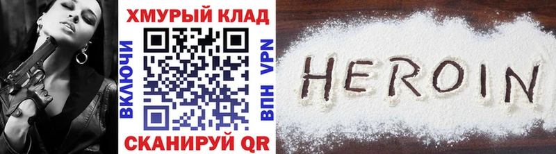ГЕРОИН афганец  Оленегорск 