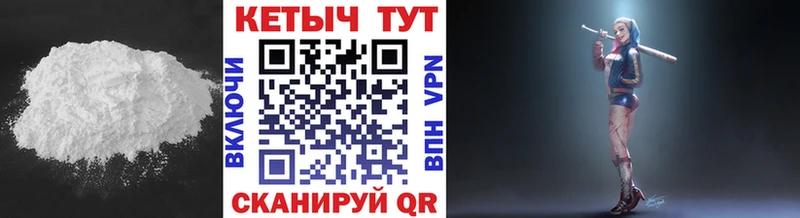 КЕТАМИН VHQ  где можно купить   Оленегорск 