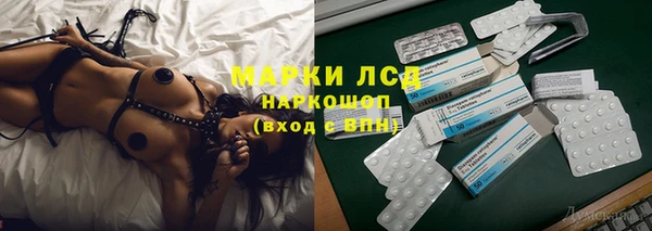 синтетический гашиш Алзамай