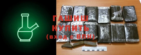 синтетический гашиш Алзамай