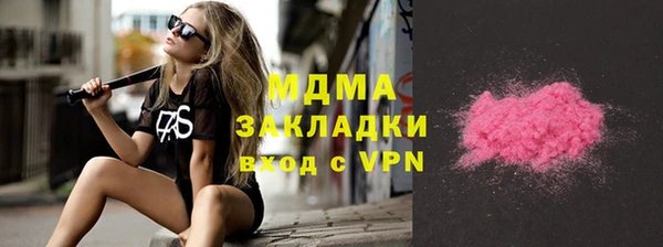 синтетический гашиш Алзамай