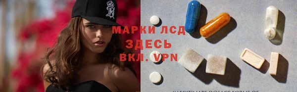 синтетический гашиш Алзамай