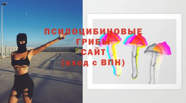 синтетический гашиш Алзамай