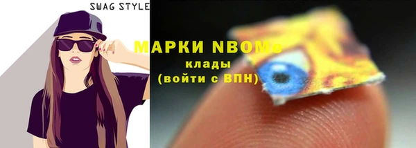 синтетический гашиш Алексеевка