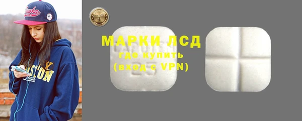 синтетический гашиш Алексеевка