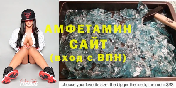 синтетический гашиш Алзамай