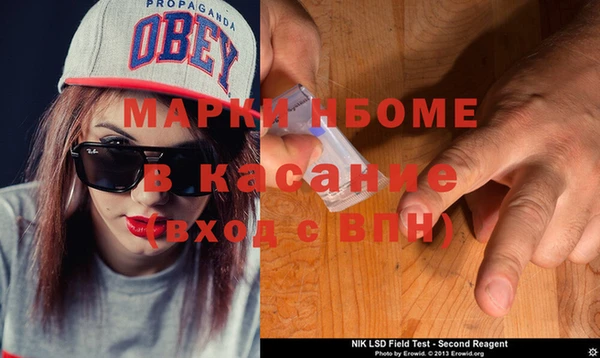 синтетический гашиш Алексеевка