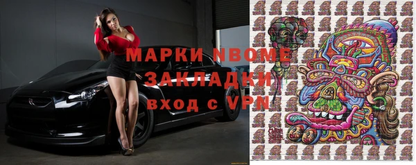 синтетический гашиш Алзамай