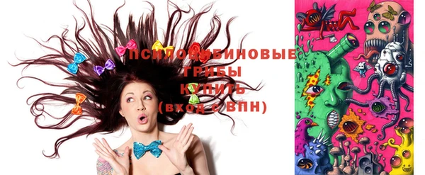 синтетический гашиш Алексеевка