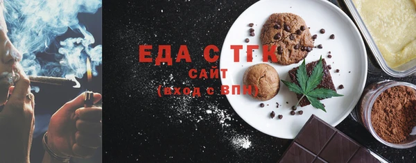 синтетический гашиш Алексеевка