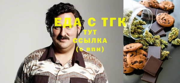 синтетический гашиш Алексеевка