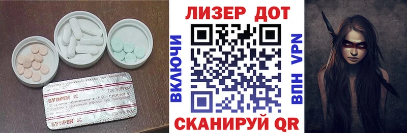 наркотики  Оленегорск  ОМГ ОМГ ссылки  ЛСД экстази ecstasy 
