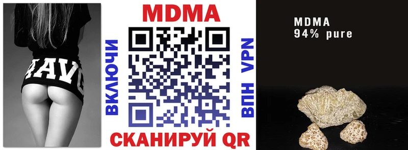 кракен рабочий сайт  Оленегорск  МДМА кристаллы 