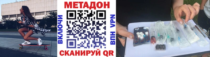 Метадон кристалл  сколько стоит  мега онион  Оленегорск 