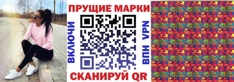 купить наркоту  Оленегорск  Наркотические марки 1,8мг 