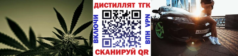 Дистиллят ТГК вейп с тгк  Оленегорск 